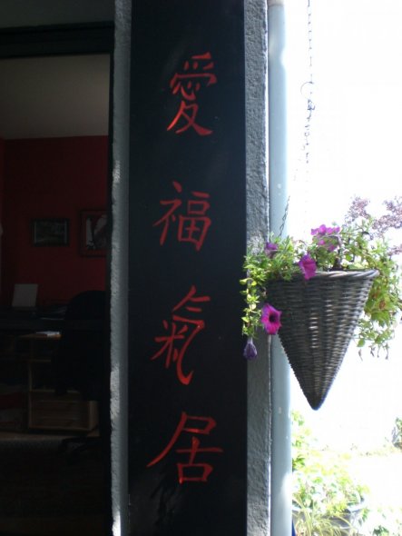 Eine chinesische Beschriftungstafel ist am Eingang angebracht.
